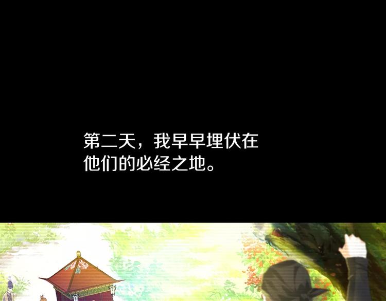 第39话 蜕变(1/2)-第40话