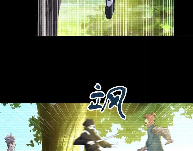 第39话 蜕变(1/2)-第40话