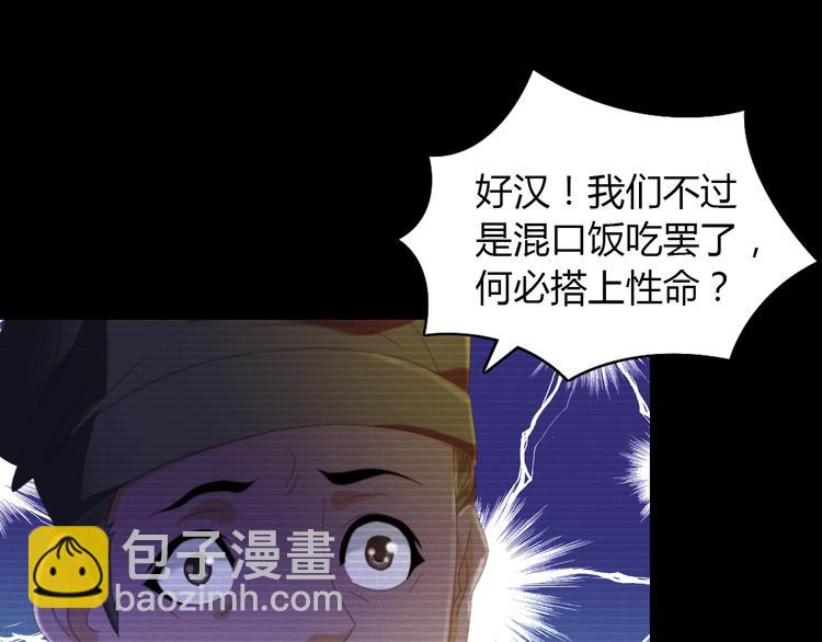 第39话 蜕变(1/2)-第40话