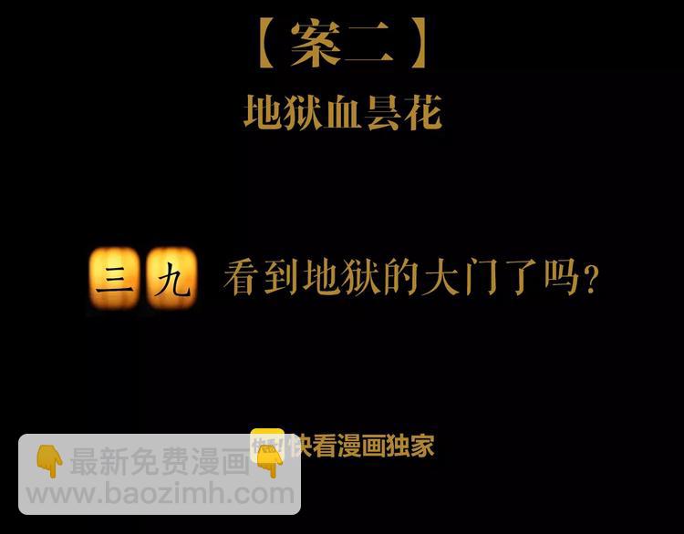 第39话 蜕变(1/2)-第40话