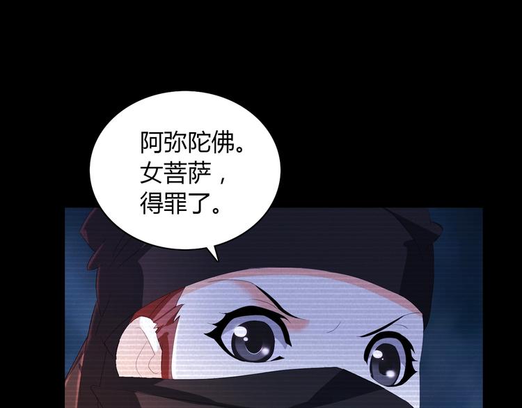 第39话 蜕变(1/2)-第40话