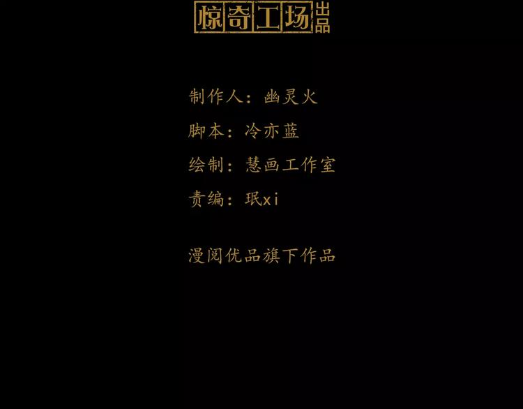 第39话 蜕变(1/2)-第40话