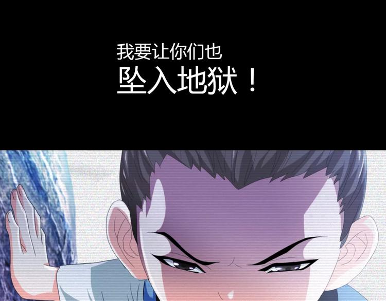 第39话 蜕变(1/2)-第40话