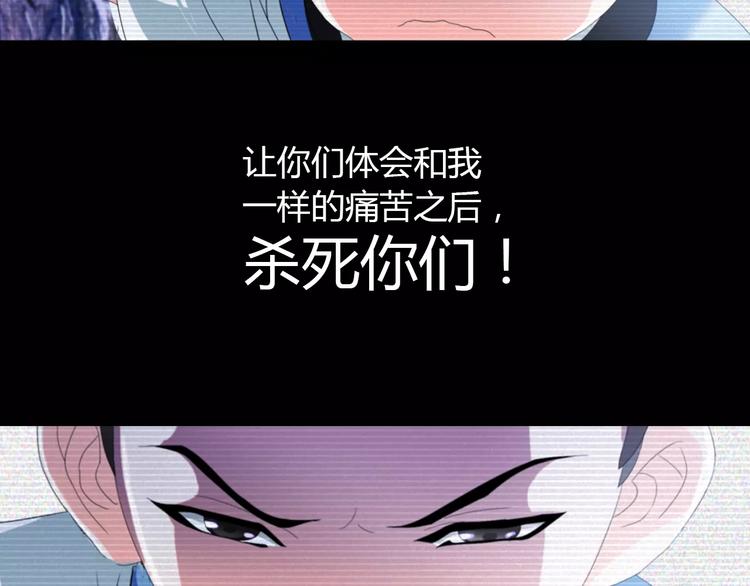 第39话 蜕变(1/2)-第40话