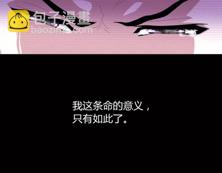 第39话 蜕变(1/2)-第40话