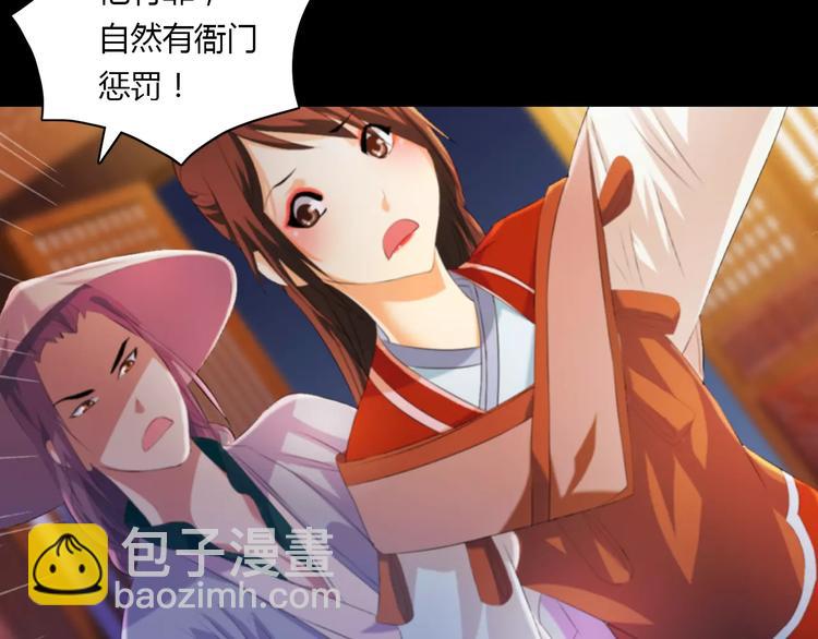 第41话 传说中的昙花(1/2)-第42话