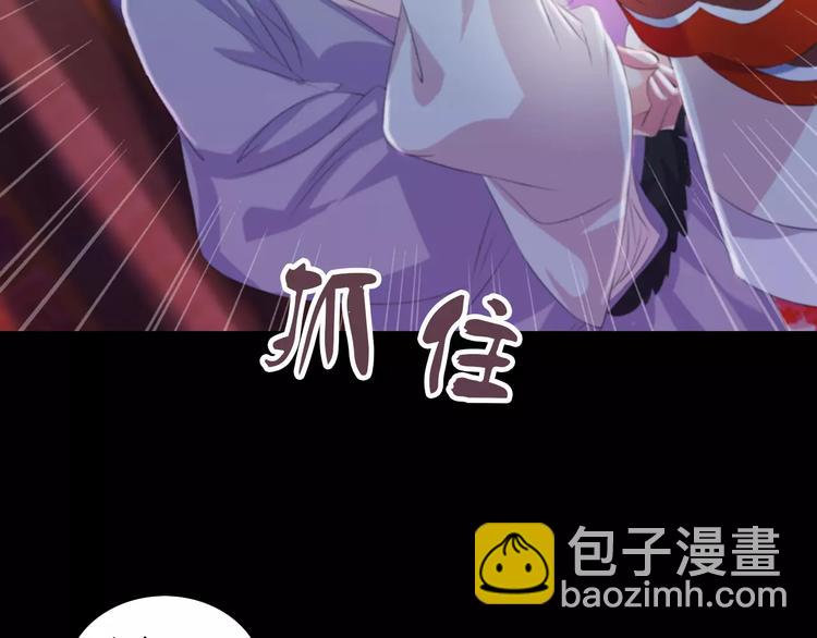 第41话 传说中的昙花(1/2)-第42话