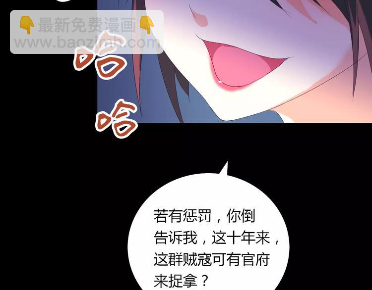 第41话 传说中的昙花(1/2)-第42话