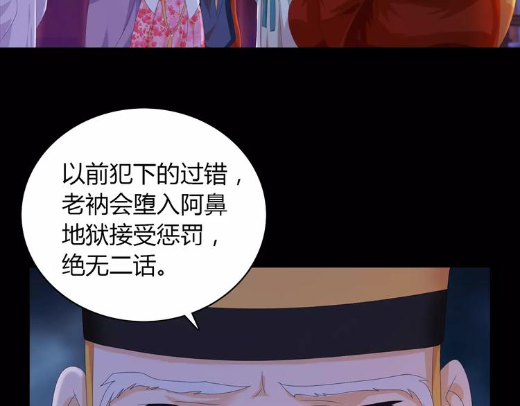 第41话 传说中的昙花(1/2)-第42话