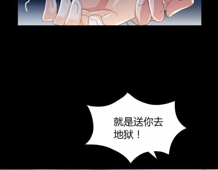 第41话 传说中的昙花(1/2)-第42话