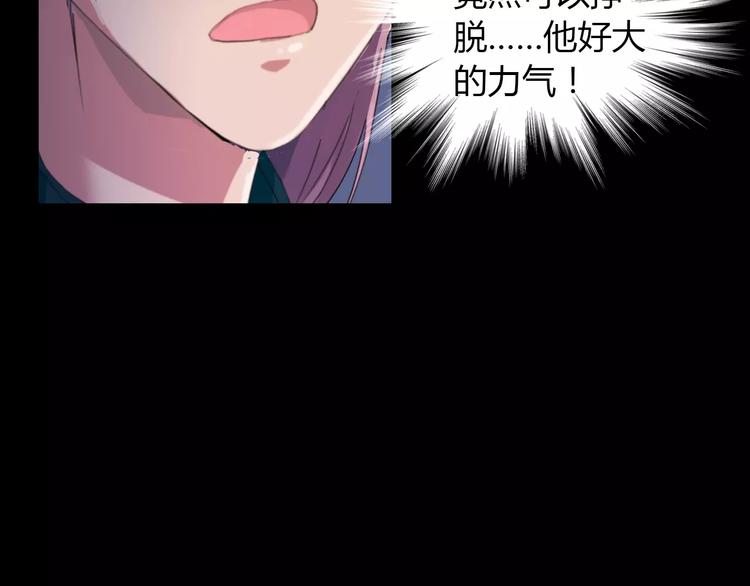 第41话 传说中的昙花(1/2)-第42话