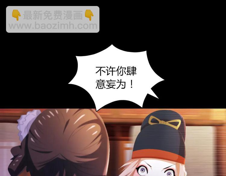 第41话 传说中的昙花(1/2)-第42话