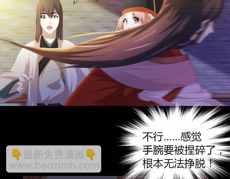 第41话 传说中的昙花(1/2)-第42话