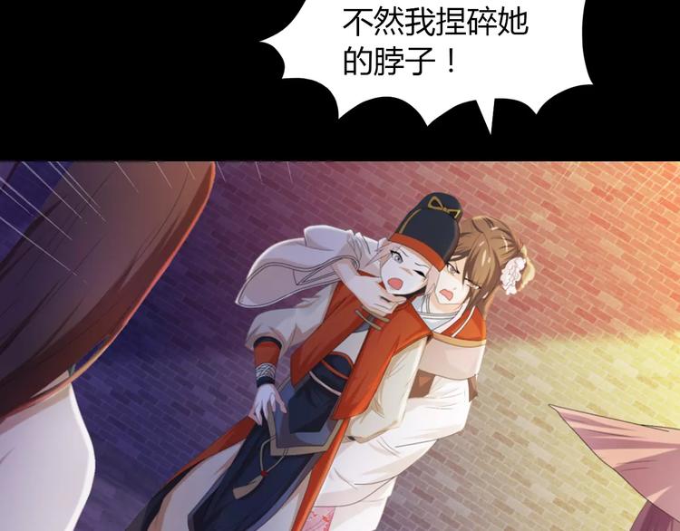 第41话 传说中的昙花(1/2)-第42话