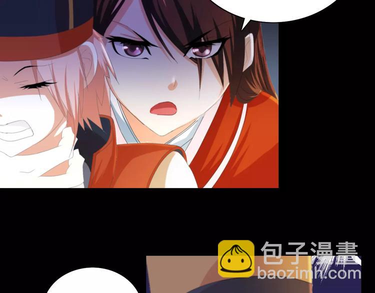 第41话 传说中的昙花(1/2)-第42话