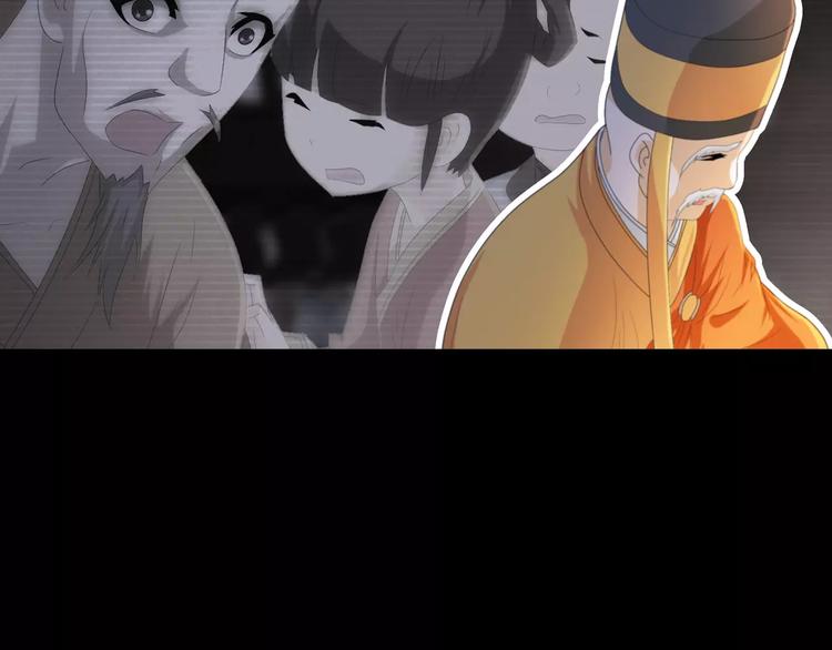 第41话 传说中的昙花(1/2)-第42话