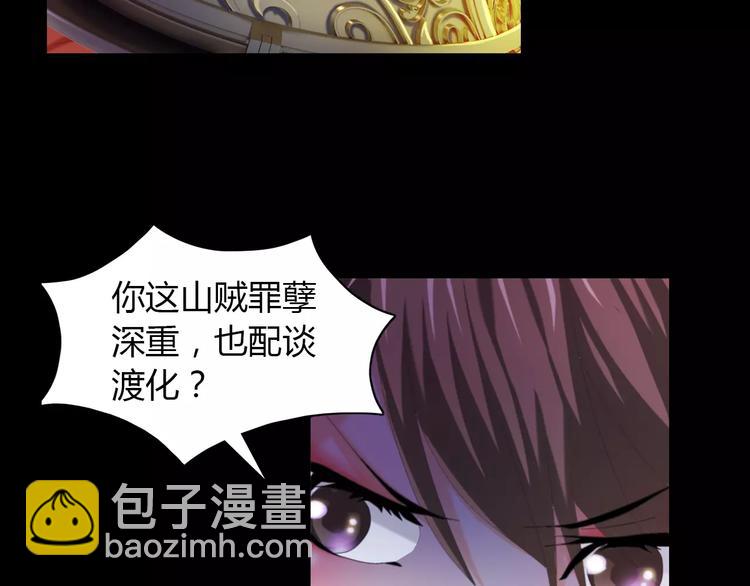 第41话 传说中的昙花(1/2)-第42话