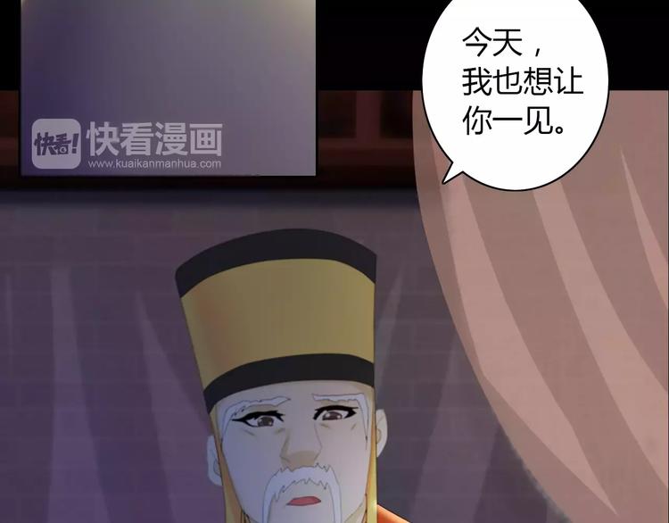 第41话 传说中的昙花(1/2)-第42话