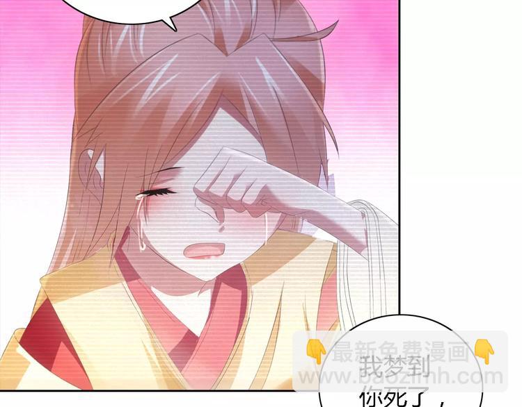 第43话 忘记痛苦才能活下去(1/2)-第44话