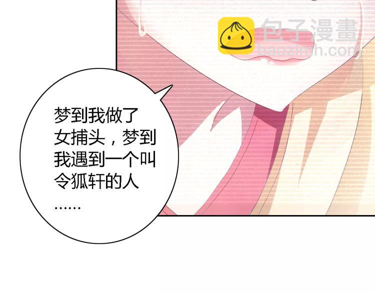 第43话 忘记痛苦才能活下去(1/2)-第44话