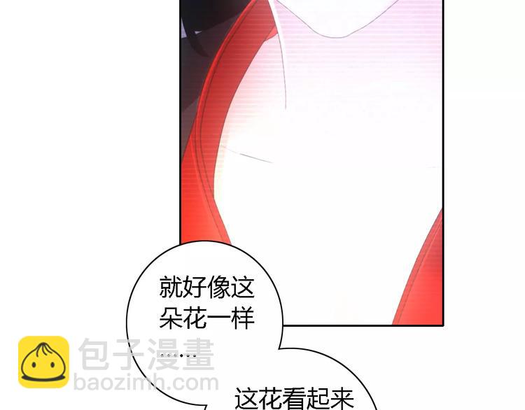 第43话 忘记痛苦才能活下去(1/2)-第44话