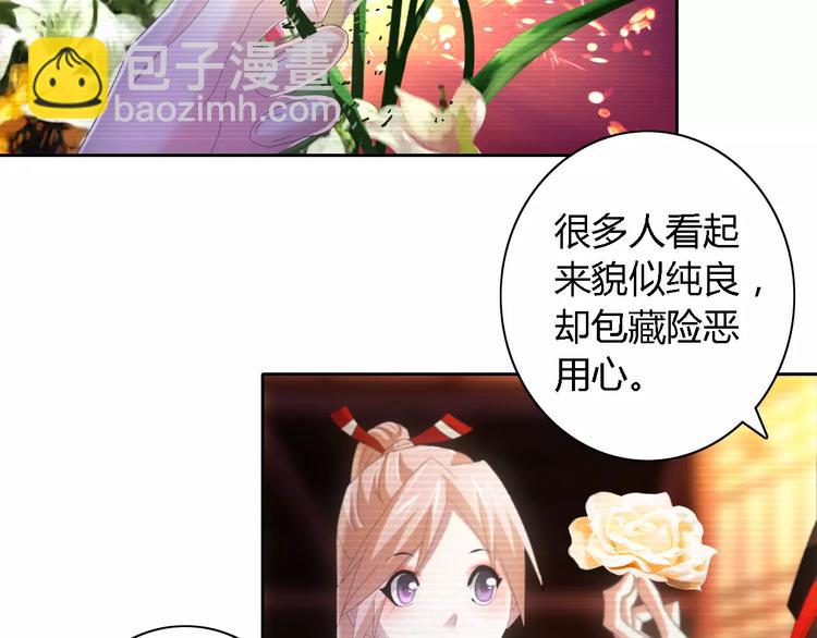 第43话 忘记痛苦才能活下去(1/2)-第44话