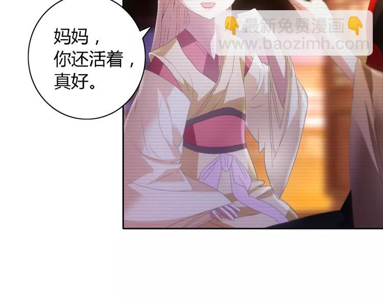 第43话 忘记痛苦才能活下去(1/2)-第44话