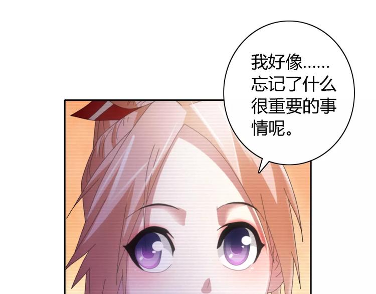 第43话 忘记痛苦才能活下去(1/2)-第44话