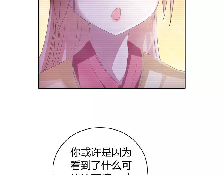 第43话 忘记痛苦才能活下去(1/2)-第44话