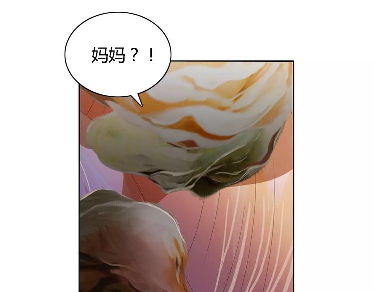 第43话 忘记痛苦才能活下去(1/2)-第44话