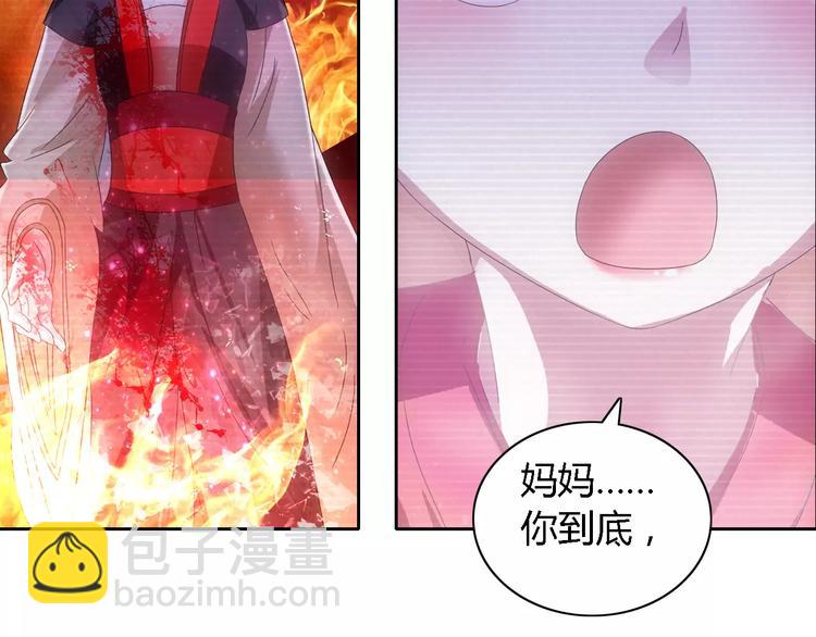 第43话 忘记痛苦才能活下去(1/2)-第44话