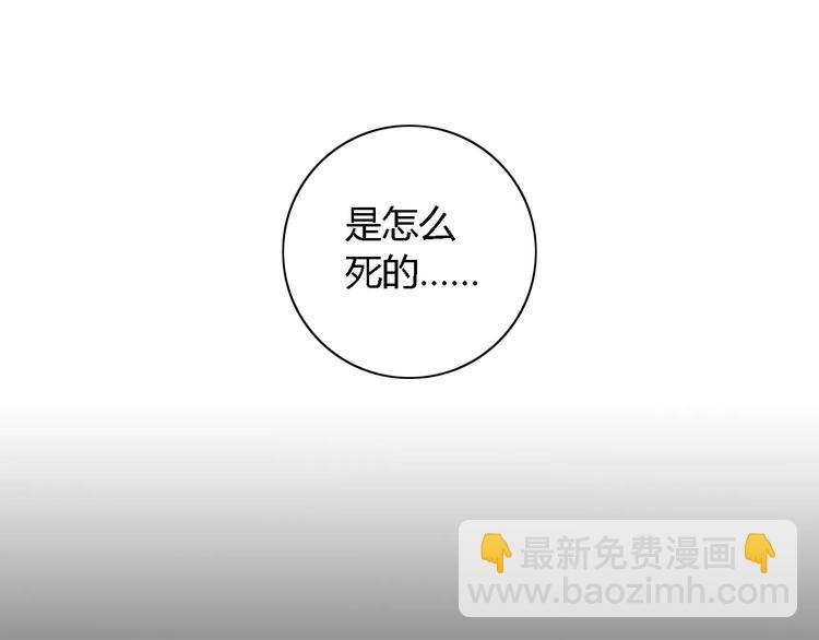 第43话 忘记痛苦才能活下去(1/2)-第44话