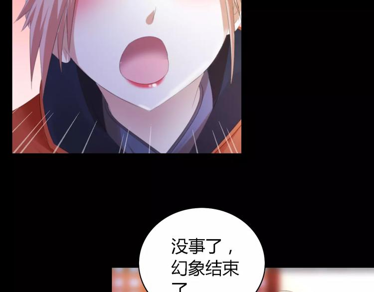 第43话 忘记痛苦才能活下去(1/2)-第44话