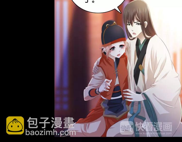 第43话 忘记痛苦才能活下去(1/2)-第44话