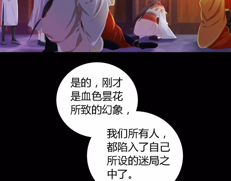 第43话 忘记痛苦才能活下去(1/2)-第44话