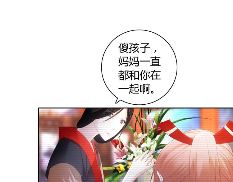 第43话 忘记痛苦才能活下去(1/2)-第44话