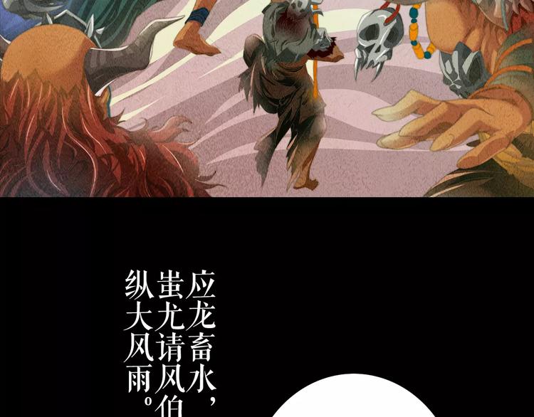 第45话 昆仑派谜案(1/2)-第46话