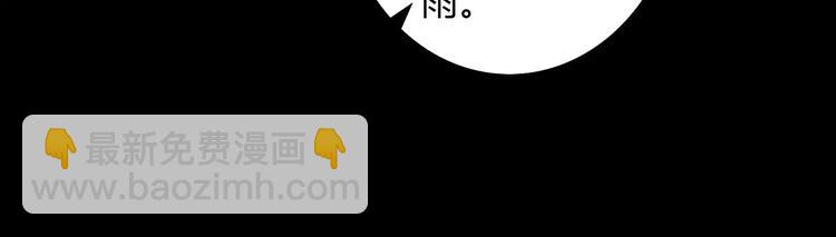 第45话 昆仑派谜案(1/2)-第46话