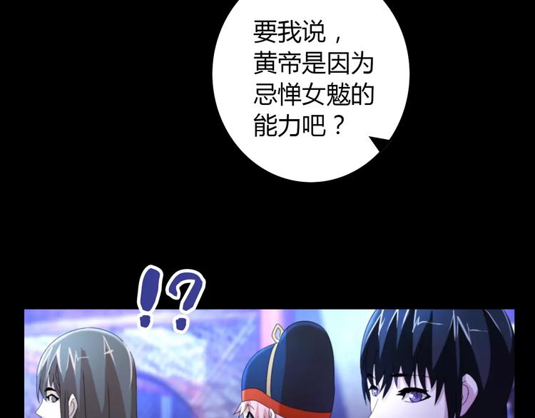 第45话 昆仑派谜案(1/2)-第46话