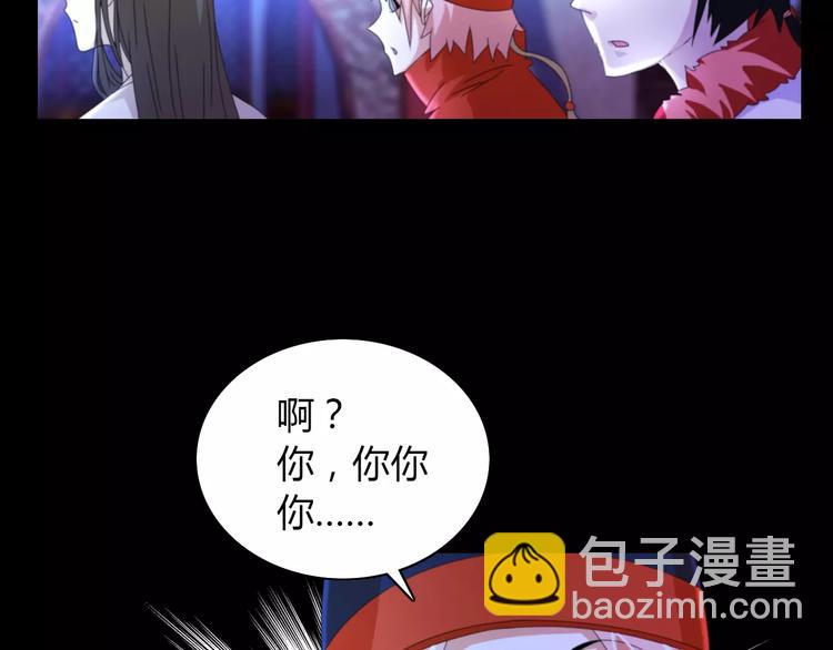 第45话 昆仑派谜案(1/2)-第46话