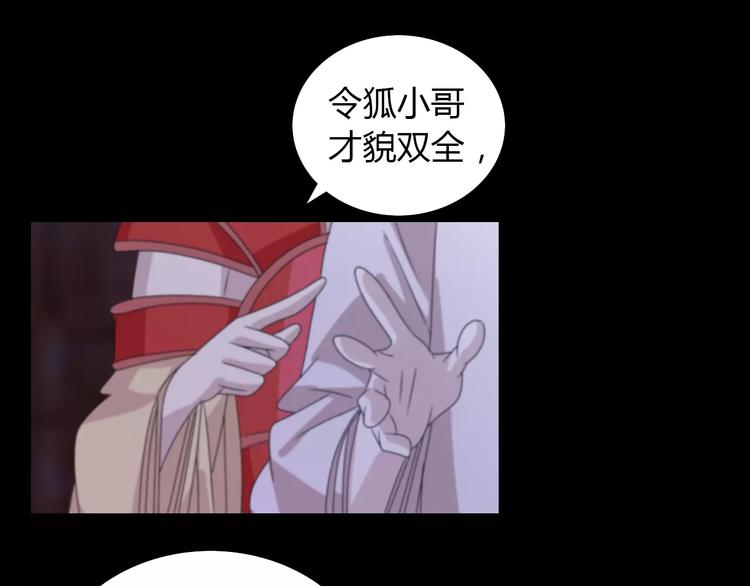 第45话 昆仑派谜案(1/2)-第46话