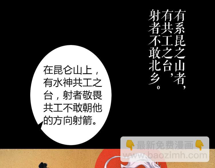 第45话 昆仑派谜案(1/2)-第46话