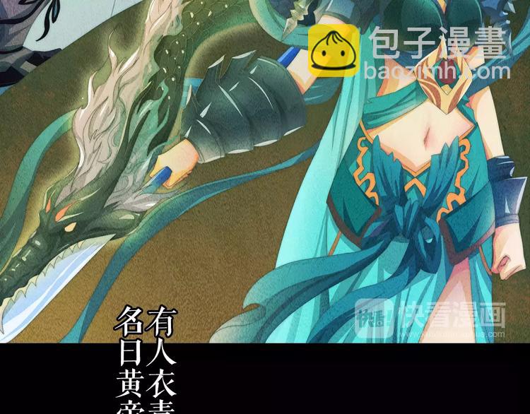 第45话 昆仑派谜案(1/2)-第46话