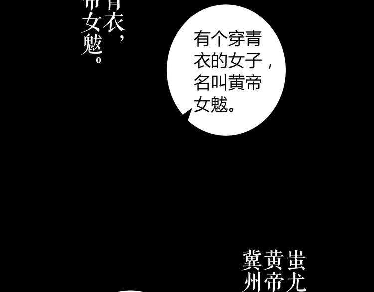 第45话 昆仑派谜案(1/2)-第46话