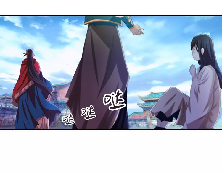 第47话 为贵客接风吧！(1/2)-第48话