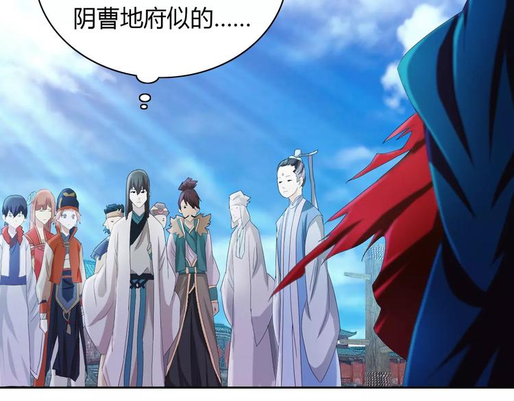 第47话 为贵客接风吧！(1/2)-第48话