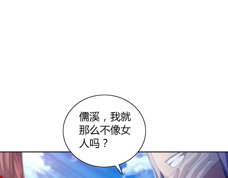 第47话 为贵客接风吧！(1/2)-第48话