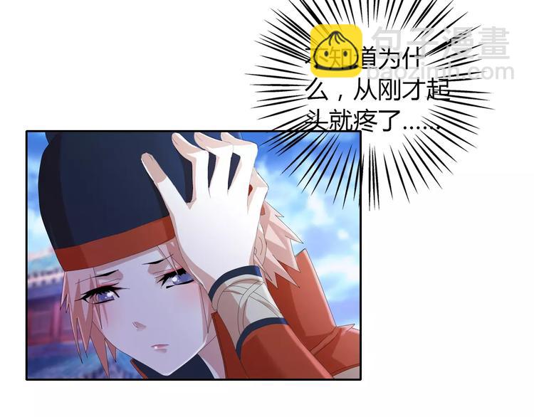 第47话 为贵客接风吧！(1/2)-第48话