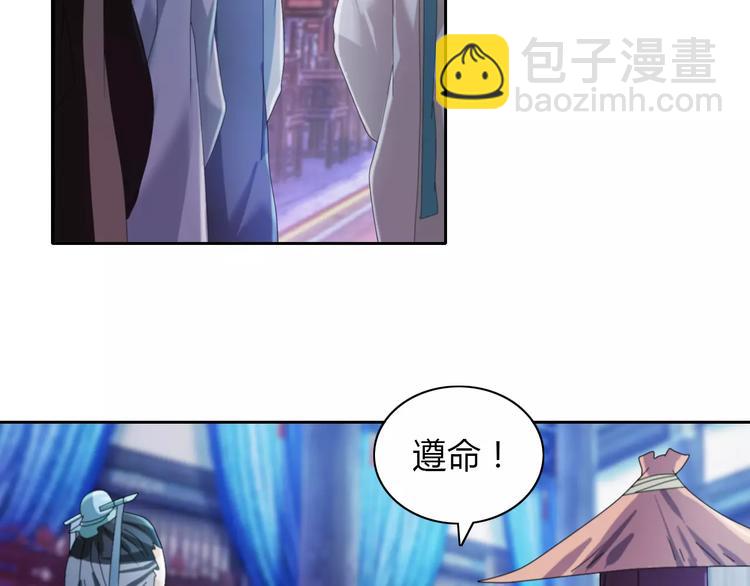 第47话 为贵客接风吧！(1/2)-第48话