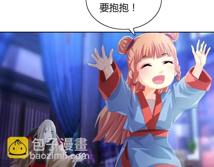 第47话 为贵客接风吧！(1/2)-第48话